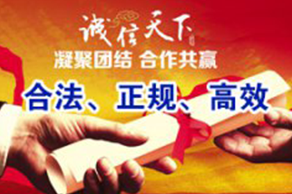 寻乌收账公司